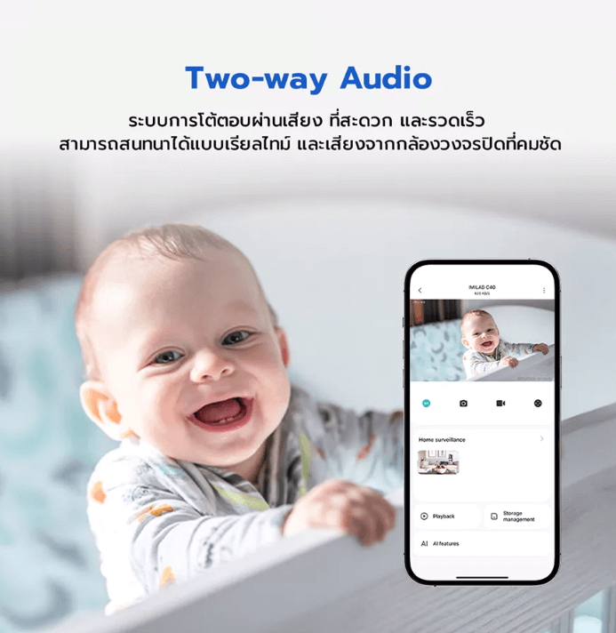 กล้องวงจรปิดภายใน IMILAB C40 คมชัด 4K ULTRA HD ( หมุนได้ 355 สีขาว )_3